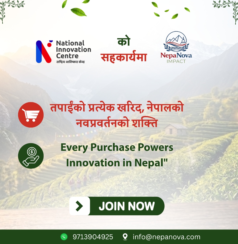 Collaboration with National Innovation Center